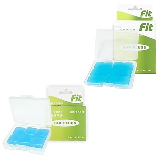 FIT 超柔軟 可塑型 防噪音矽膠耳塞 藍色6入 / 藍色12入