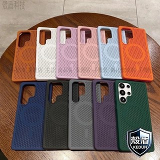 熱賣🌟SAMSUNG 適用於三星 Galaxy S22 Plus 外殼 S23 FE 防震散熱蓋的磁性散熱外殼