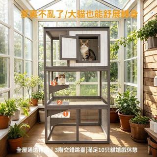 三層戶外實木貓房子 實木貓別墅 貓屋 實木貓籠 實木貓窩 大型貓籠 豪華貓籠 貓籠子 簡約百搭貓舍 家用防臭貓屋貓別墅
