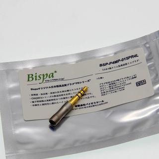 原裝Bispa 3.5mm頭戴耳機插頭 適用he1000se clear T1T5p插針四節