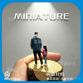 免運🚀微縮人偶 模擬模型 樹脂人偶 塗裝成品 小人模型 立體擺件 沙盤模型 景觀公仔 迷你人偶 樹脂模型 塗裝人偶 模擬