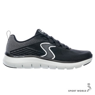 Skechers 訓練鞋 男鞋 健走 FLEX ADVANTAGE 5.0 黑【運動世界】232828BKW
