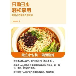 😊全新上架 代購橋頭重慶小面調料35g小袋裝拌麵涼拌調料麻辣小面小包裝家用佐料