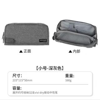 台灣出貨✨新店優惠 筆袋 筆盒 鉛筆袋 文具 日系HACO文具一米新純文具盒學生帆布筆袋