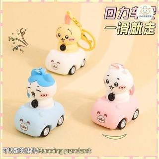 💐限時新品💐 吉伊卡哇迴力車 日系chiikawa回力車包包掛件 鑰匙扣卡通創意 吉伊卡哇掛件公仔男女 兒童禮物