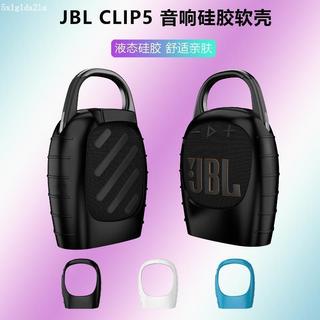 🚀新品🚀適用於JBL CLIP5矽膠保護套 clip5音響收納袋戶外便攜保護軟殼