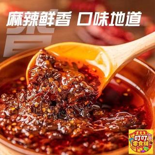 💕新品特惠 下單送麵條 胖妹小面~向料胖妹 重慶小面 正宗網紅 小面 麻辣 桶裝 拌麵醬 佐料 調料