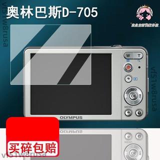 適配奧林巴斯d705相機鋼化膜tg310/fe270/u410螢幕膜4010/vg145