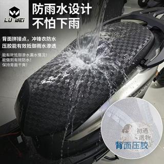 【台灣出貨】機車坐墊套 機車座墊套 機車坐墊 機車椅套 機車座墊 適用光陽KS125座套摩托車CK125T-19坐墊防