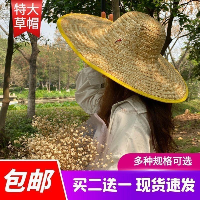 草帽子 老式草帽  漁夫草帽  手工編織草帽 草帽農民包邊太陽帽  草帽大號工地農民農用帽子編織超大草帽兒童大沿漁夫遮陽