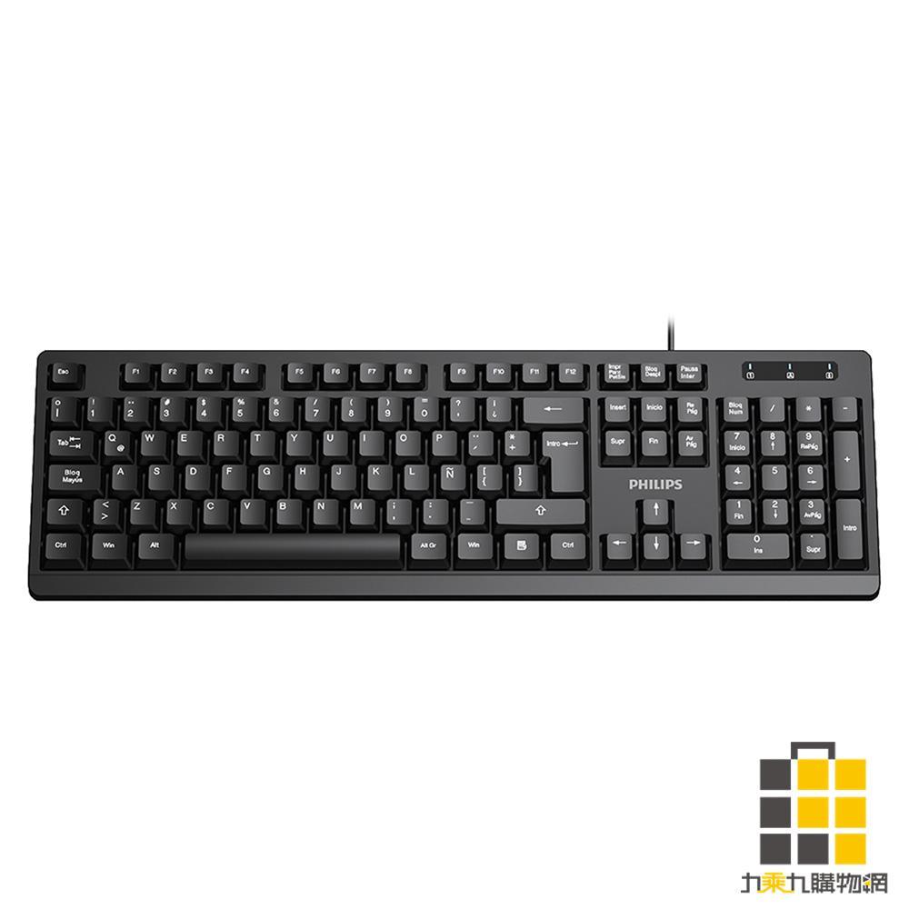 PHILIPS 104鍵有線鍵盤 SPK6234【九乘九文具】靜音電腦鍵盤 極簡桌面 辦公文書鍵盤 USB有線鍵盤