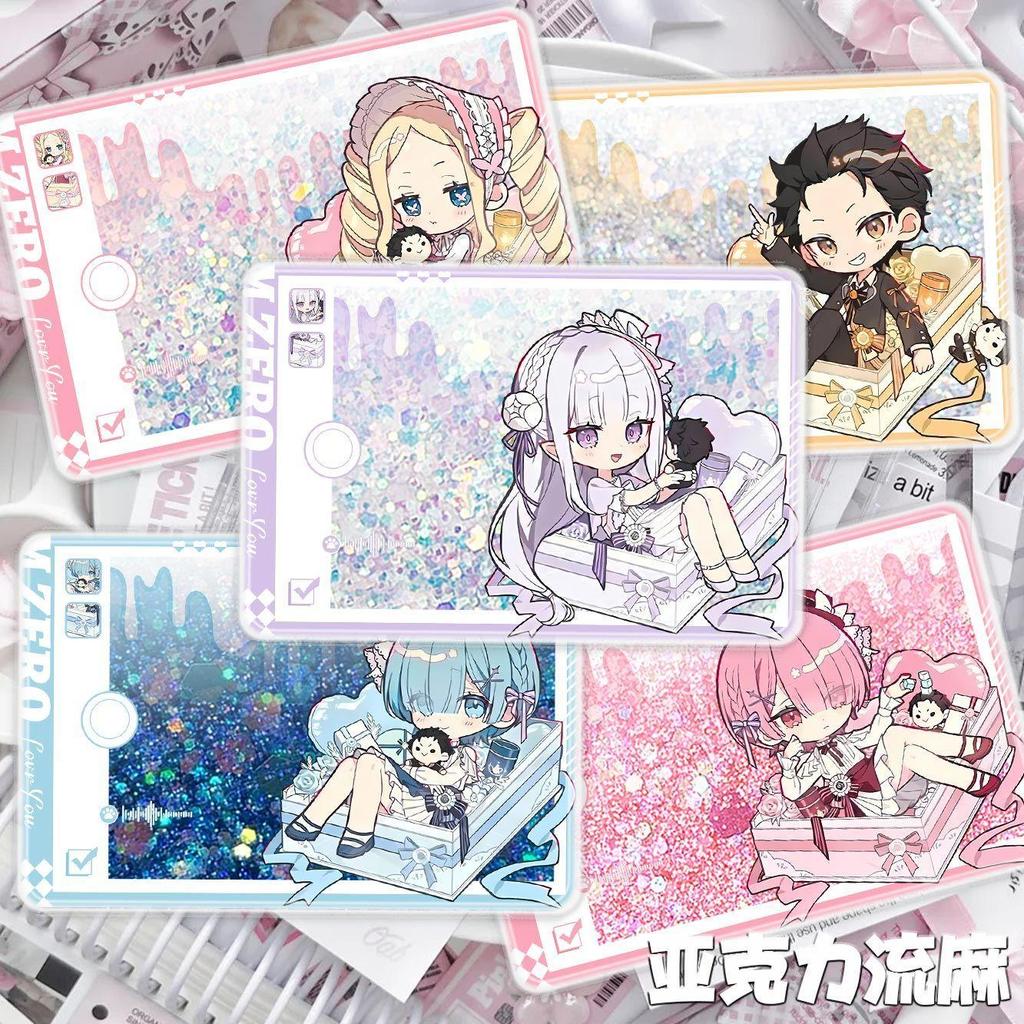 ❤️優選好物❤️從零開始的異世界生活 周邊 流沙麻將卡磚 Re從零開始的異世界生活x赤倉愛蜜莉雅雷姆拉姆亞克力擺件禮