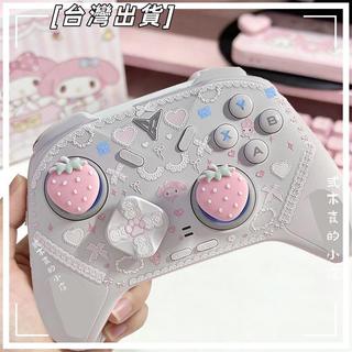 臺灣出貨🌈飛智沙漠狐任天堂Switch pro搖桿帽litens2oled按鍵xbox ps54草莓