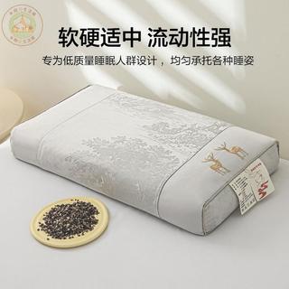 半間✨生活館【新品】安睡寶夏季萊賽爾棉蕎麥枕頭護頸椎助睡眠家用成人一隻一對裝枕芯