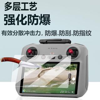 ⚡臺灣出貨·免運🔥大疆DJI Flip鋼化膜大疆Flip帶屏遙控器貼膜Flip鏡頭膜航拍機螢幕🏆破萬好評回購款