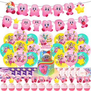 Coso party🌟星之卡比派對裝飾用品 拉旗 Kirby 蛋糕插牌氣球套裝兒童生日聚會