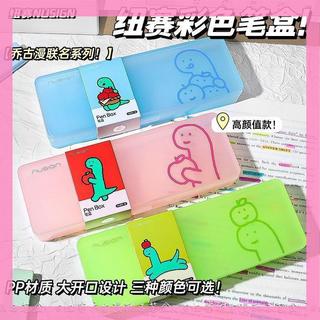 臺灣出貨🐱【nusign紐賽】得力簡約文具盒學生文具收納盒高顏值磨砂透明筆盒