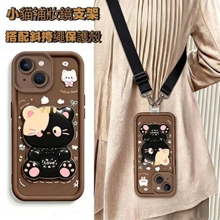 創意卡通黑貓支架 OPPO A6S A3X A5X A6X A6 A5 A3 PRO 5G 防摔 全包 手機殼