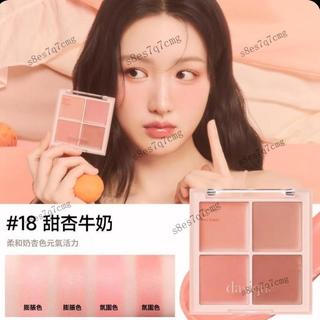 dasique韓國四色腮紅盤代曦可自然啞光膨脹低保和韓系腮紅