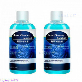 臺灣12H出🚀電動剃須刀刀頭清洗液清適用鬆下潔液劑博朗CCR4盒裝飛利浦 Y5Q2