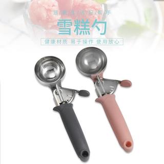 Stainless steel ice cream spoon, ice cream scoop, ice cream