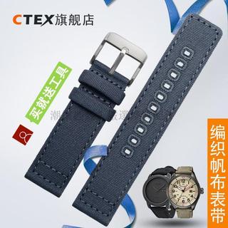 適配透氣帆布手錶帶 男款 適用精工 西鐵城 天美時 百年靈 22MM 高質尼龍錶鏈