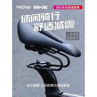 腳踏車座墊 腳踏車加厚座墊 平衡車座墊 山地車座墊 自行車座墊 單車座 自行車坐墊減震器山地座椅懸浮裝置公路舒適座弓緩震