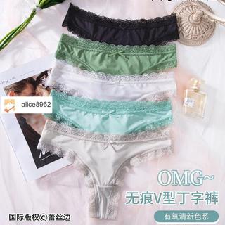 🔥臺灣出貨🔥Alice🎀限時特賣OMG性感無痕V型丁字褲平紋泳布三角褲棉襠透氣舒適內褲女士