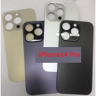 iPhone玻璃手機後蓋 蘋果14Pro iPhone 14 Pro 電池蓋iPhone14Pro 電池背蓋 全新