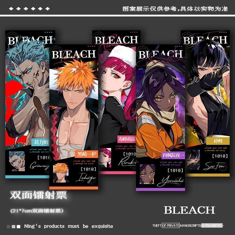 ⚡新品熱賣⚡Bleach 死神 黑崎一護 死神周邊 BLEACH死神黑崎一護幻葛力姆喬莉露卡彩鐳射票書籤精品谷子周邊