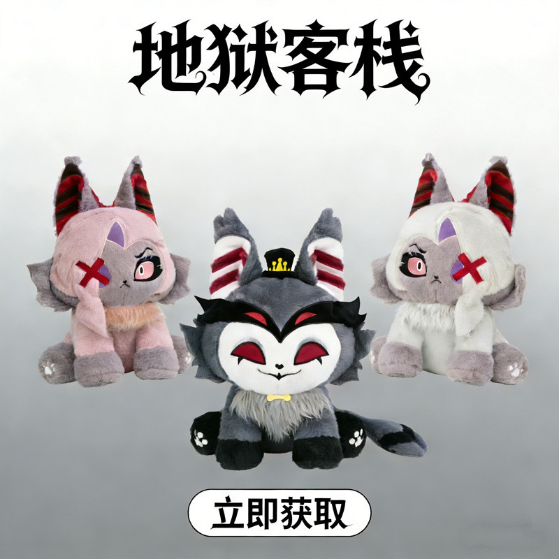 跨境新品 Vaggie Meow Hazbin Hotel地獄客棧維姬貓毛絨玩偶公仔7.25-120