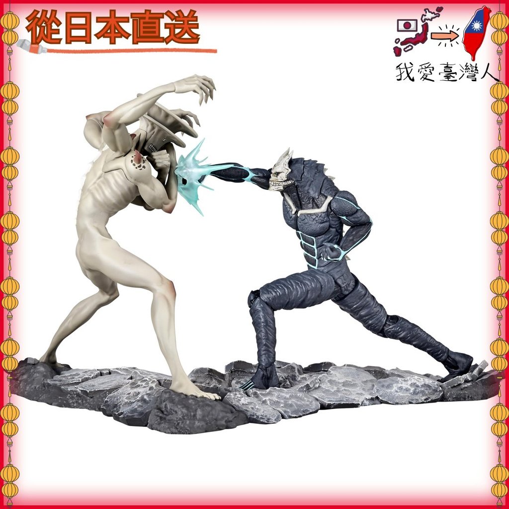 【日本直送】 海洋堂動畫「怪獸 8 號」怪獸 8 號 vs 怪獸 9 號 PVC 塗裝完成手辦