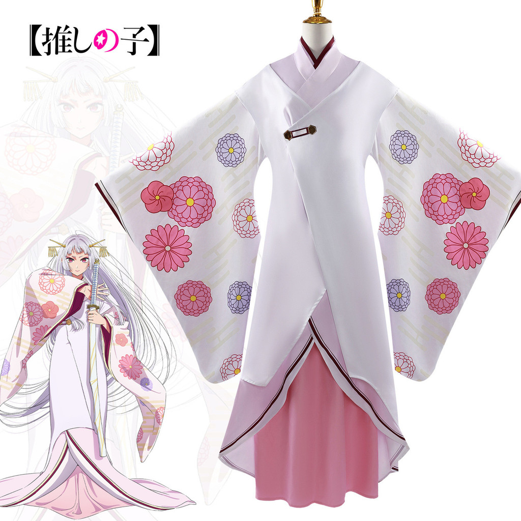 【好物優選】我推的孩子cos服 鞘姬劍儀有馬加奈姬川大輝山鬼阿庫亞cosplay服 BRYN