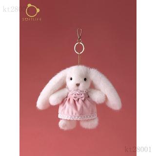 ✨免運可開發票#softlife包包掛件可愛公仔玩偶鑰匙揹包掛飾毛絨兔子情侶掛件禮物