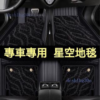 P-適用於Benz GLA‑Class 汽車腳踏墊 星空地毯腳踏墊 全包圍防滑耐磨 環保皮革 柔軟舒適 易清潔無異味LG