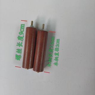【熱賣商品】【台灣運輸】鋁製蒸籠把手不鏽鋼蒸籠把手木橫樑木製蒸籠把手配件手柄配件非通用