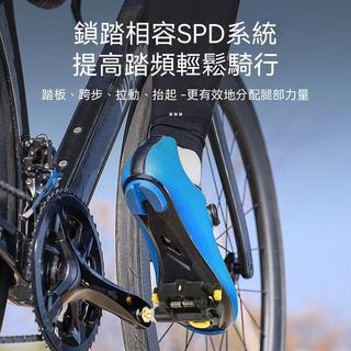 公路車山地車鎖踏 兩用自鎖腳踏板 SPD系統 含鎖片 自行車騎行腳踏 單車運動配件
