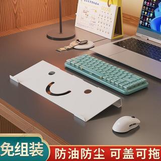 鍵盤支撐架增高臺式電腦桌麵上電腦鍵盤寫字電腦支架桌麵增高支架