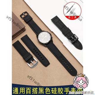 適配矽膠手錶帶卡西歐Casio 天梭Tissot美度Mido天美時Timex沛納海Panerai手錶配件17mm18m
