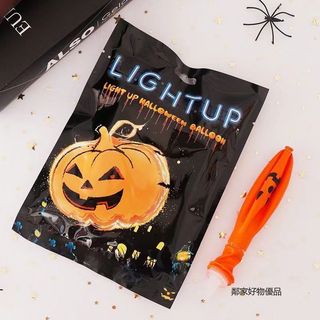 現款免運 萬聖節南瓜燈萬聖節氣球南瓜燈地攤玩具派對氛圍氣球萬聖節裝飾 萬聖節南瓜燈