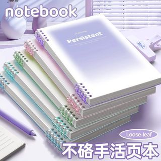 現款免運💥文具 文具用品 桌面文具 B5筆記本子A5活頁可拆卸高顏值學生專用記事本初中高中課堂筆記本