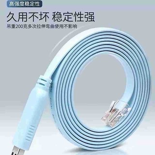 當天發貨 USB轉console線 思科h3c交換機調適線 CPE設備配置線cisco 華為路由器 usb轉RJ45