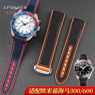 適配歐米茄海馬300海洋宇宙600/8900矽膠手錶帶尼龍紋橡膠錶帶 20