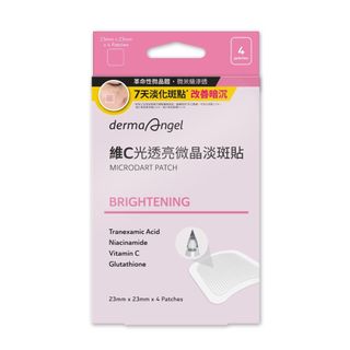 DermaAngel 護妍天使維C光透亮微晶淡斑貼（4入/盒）