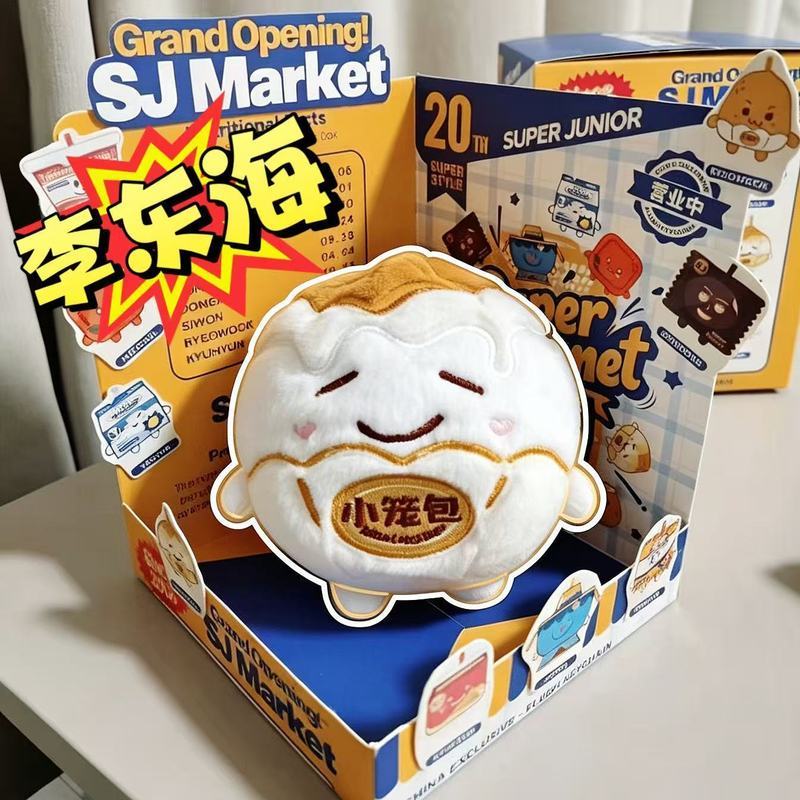 sjmarket的價格推薦- 2026年9月| 比價比個夠BigGo