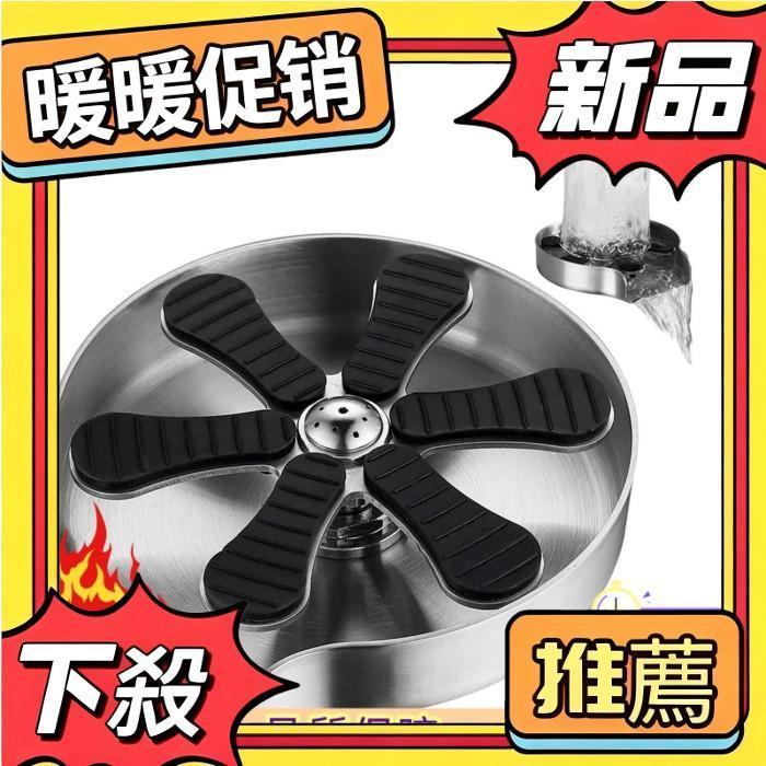 💥暖暖優選💥 【新店下殺工廠直銷】304不銹鋼洗杯器十孔高壓噴頭按壓式洗杯神器奶茶店咖啡廳酒吧KTV