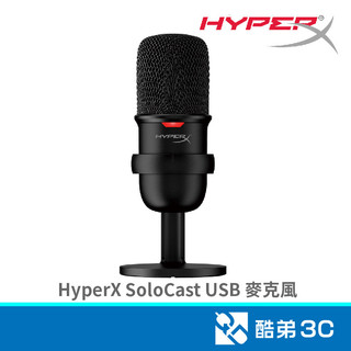 HyperX SoloCast USB 麥克風(黑) 酷弟3C