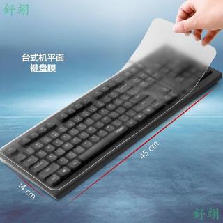 【鍵盤保護膜】台式機 電腦鍵盤 通用 防塵 保護貼 透明 凹凸 鍵盤防塵罩 遊戲鍵盤 平面 保護膜 套罩 墊子