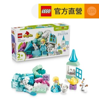 【LEGO樂高】得寶系列 10462 艾莎和雪寶的冰雪奇緣創意百寶盒(學齡前玩具 迪士尼)