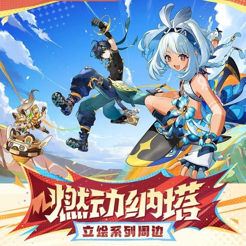 尼滑鼠墊娜妮動燃正版神官谷卡周邊齊350814基原奇系列瑪拉塔納